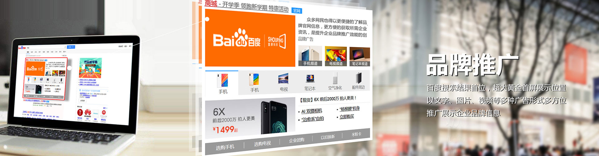 台湾信息流推广